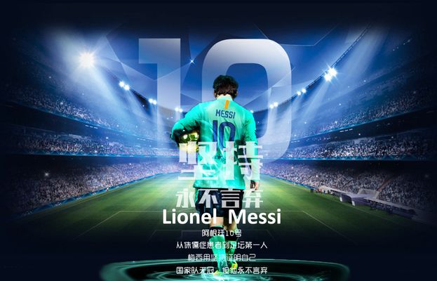 足协杯夺冠次数排名：山东8次居首，国安5次独居次席